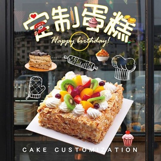 广东肇庆市高要区回龙镇赤水塘村蛋糕预定